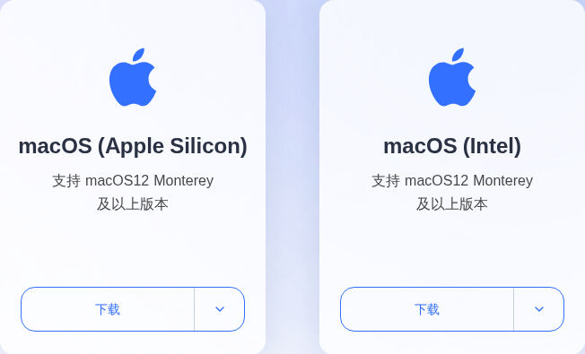 比特浏览器官方下载页的 macOS 版本区域